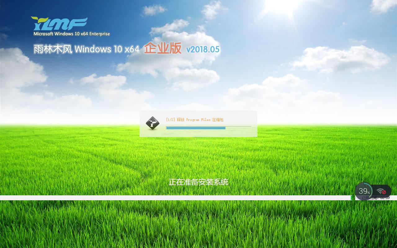 ܲ԰Գרϵͳ Windows10 x64 ҵv2018.05+(64λ)